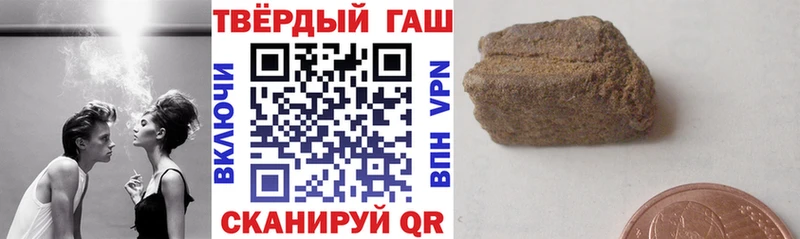Названия наркотиков Дно ГАШ  Каннабис  A-PVP  Амфетамин  Cocaine  МЕГА ССЫЛКА  Мефедрон 