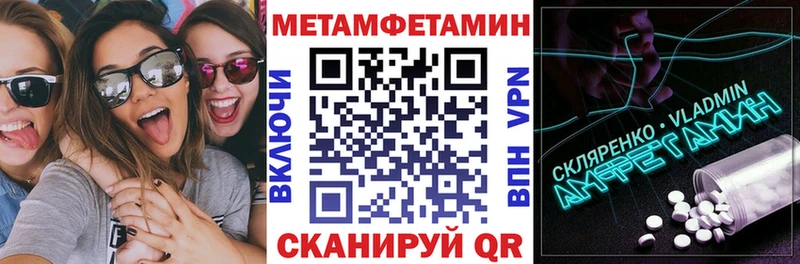 АМФЕТАМИН VHQ Дно