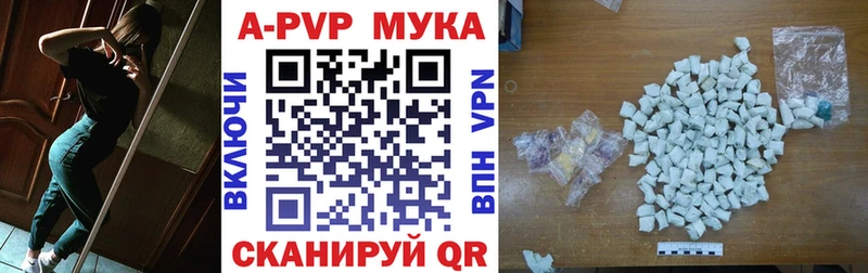 Альфа ПВП крисы CK  Дно 