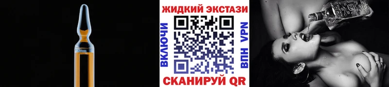 дарнет шоп  Дно  Бутират буратино 