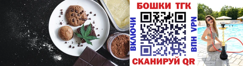 закладки  Дно  МЕГА ССЫЛКА  Cannafood конопля 