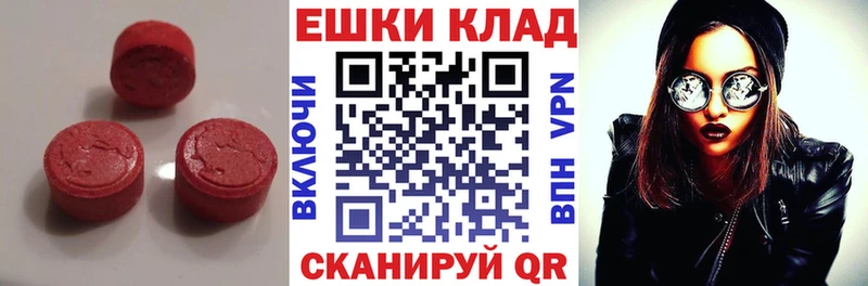 где найти наркотики  Дно  Экстази 99% 