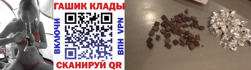 Гашиш hashish Дно