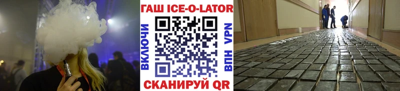 ГАШ гашик  OMG ССЫЛКА  Дно 