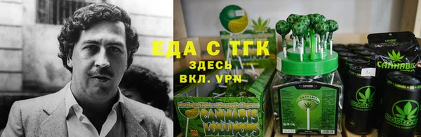 COCAINE Алексин