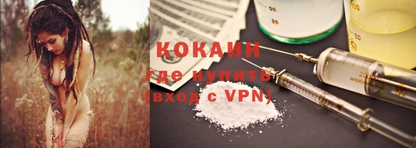 COCAINE Алексин