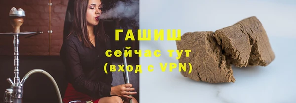 ГАЛЛЮЦИНОГЕННЫЕ ГРИБЫ Алексеевка