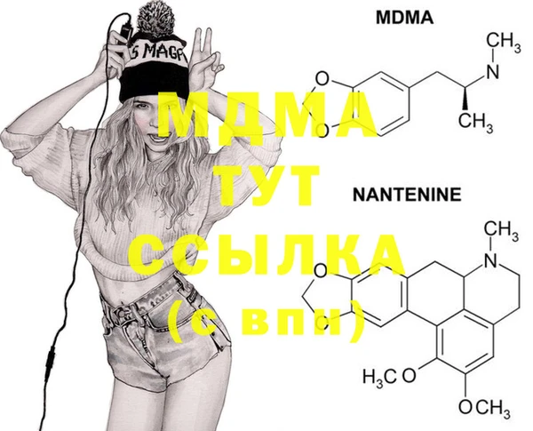 COCAINE Алексин
