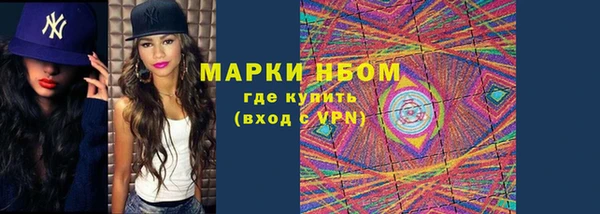 ГАЛЛЮЦИНОГЕННЫЕ ГРИБЫ Алексеевка