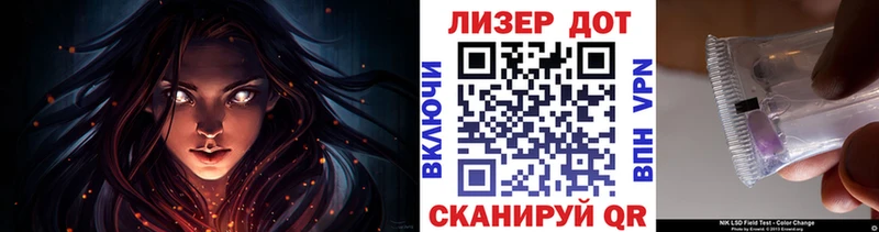 купить   это Telegram  Марки N-bome 1,8мг  Дно 