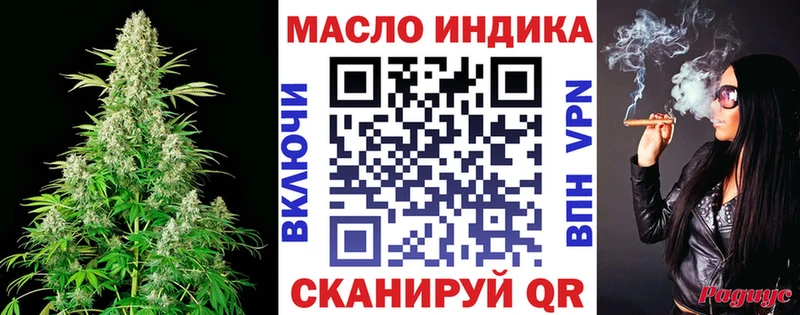ТГК концентрат  как найти закладки  Дно 